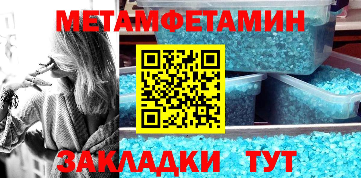Амфетамин Розовый Борисоглебск