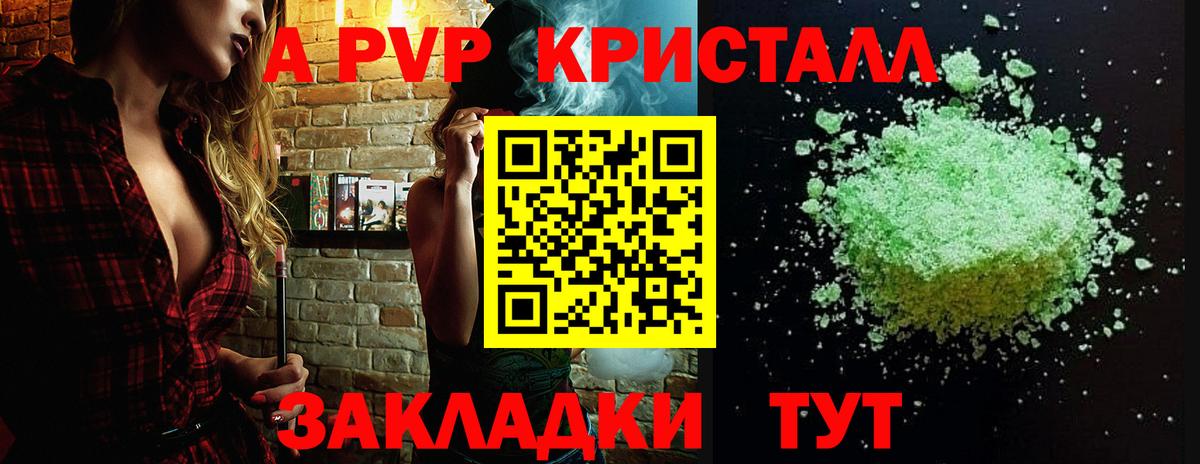 А ПВП СК КРИС Борисоглебск
