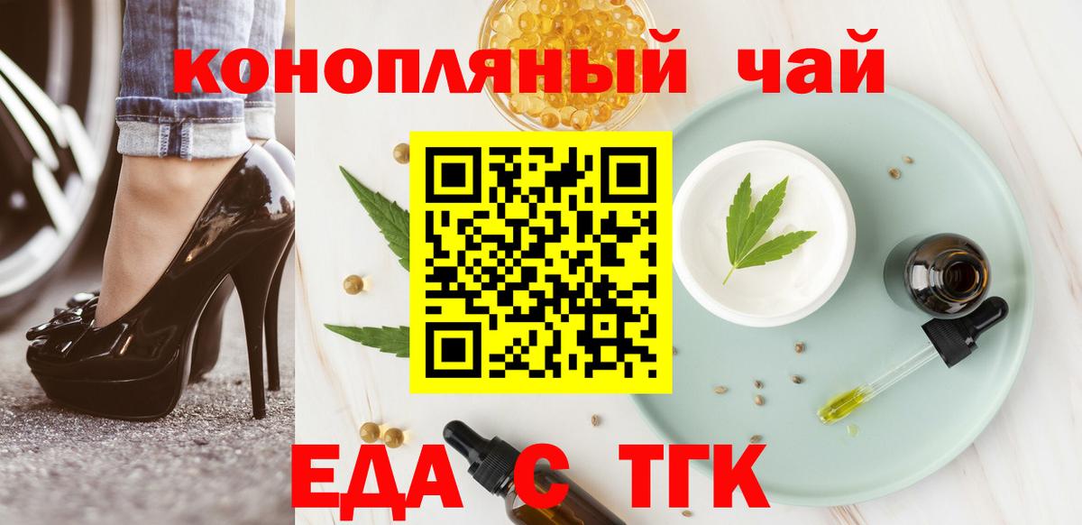 Canna-Cookies конопля Борисоглебск