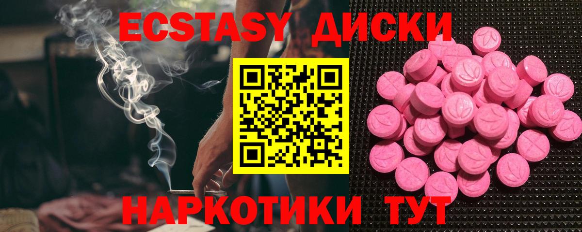 ссылка на мегу tor  Экстази TESLA  Борисоглебск  Вход с VPN  Ecstasy XTC  Ecstasy 