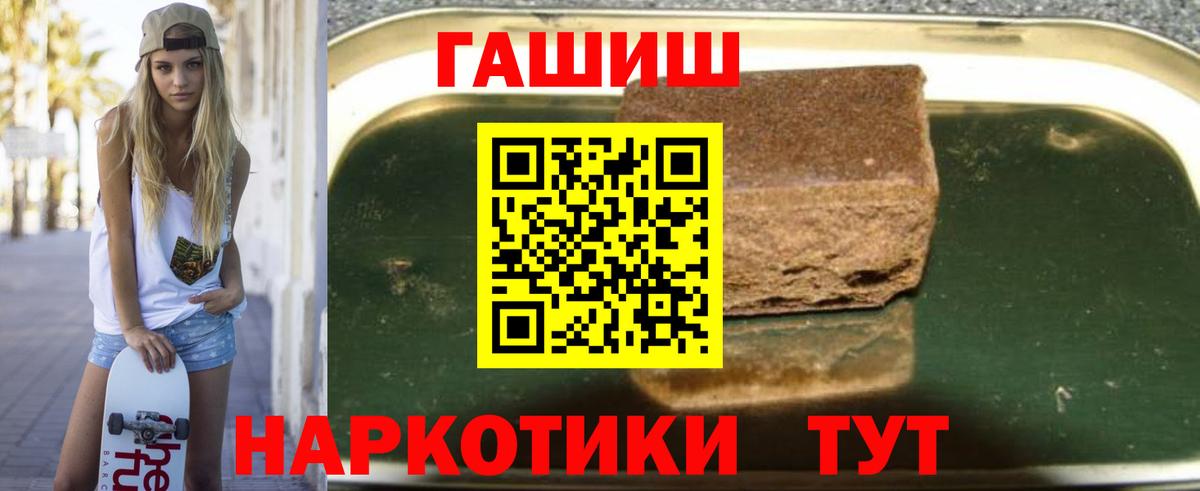 Борисоглебск  ГАШ Cannabis  Вход с VPN  ГАШИШ Ice-O-Lator 
