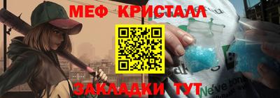 марки nbome Рузаевка