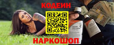 бошки Рыбинск