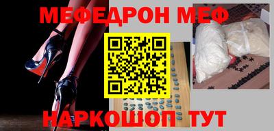 дживик Рязань