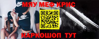 бошки Рыбинск