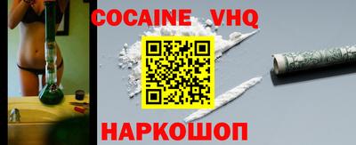 бошки Рыбинск