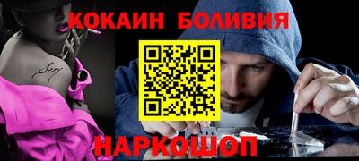 марки nbome Рузаевка