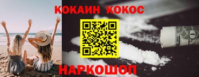 дживик Рязань