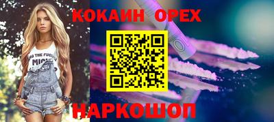 бошки Рыбинск
