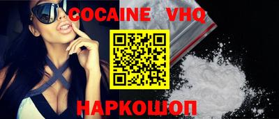 дживик Рязань