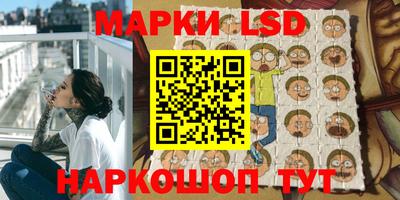 марки nbome Рузаевка