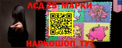 бошки Рыбинск
