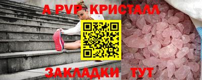 бошки Рыбинск