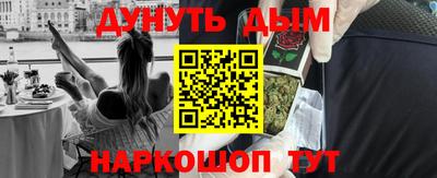 бошки Рыбинск