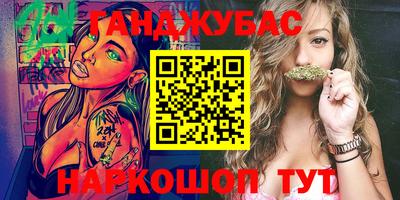 дживик Рязань