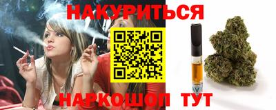 бошки Рыбинск