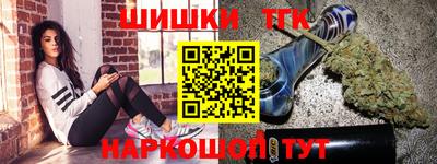 марки nbome Рузаевка