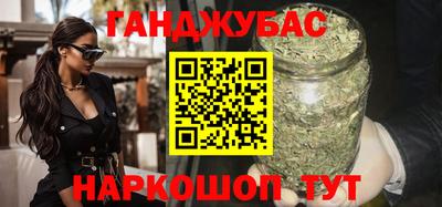 марки nbome Рузаевка