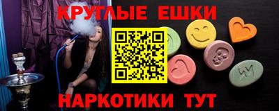 марки nbome Рузаевка