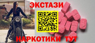 марки nbome Рузаевка