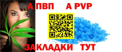 дживик Рязань