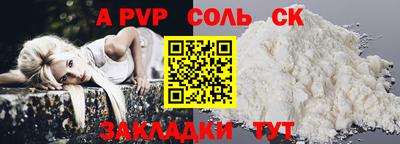 бошки Рыбинск