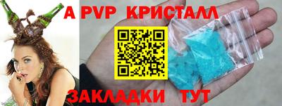 дживик Рязань