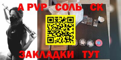 бошки Рыбинск