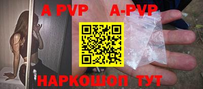 бошки Рыбинск