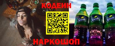 дживик Рязань