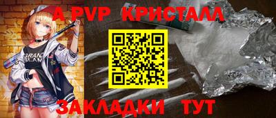 марки nbome Рузаевка