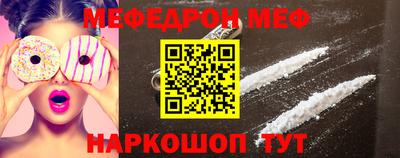бошки Рыбинск