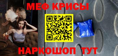 бошки Рыбинск