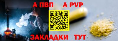 марки nbome Рузаевка