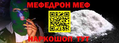марки nbome Рузаевка