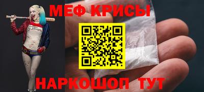 марки nbome Рузаевка