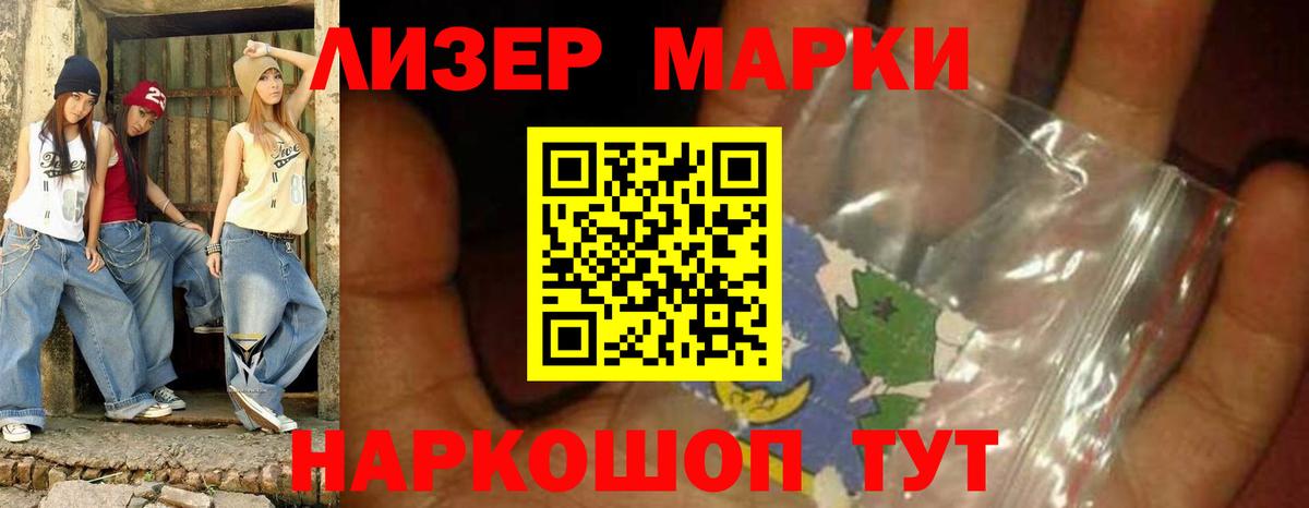 ЛСД экстази кислота  Лсд 25 экстази ecstasy  Борисоглебск  Вход с VPN 