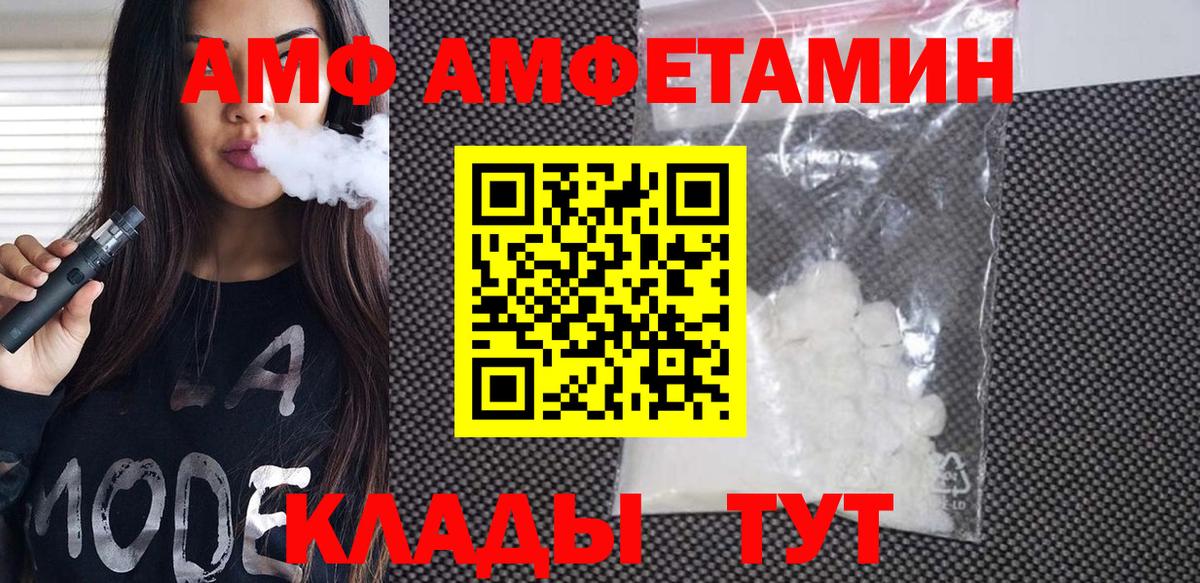 Метамфетамин витя Борисоглебск
