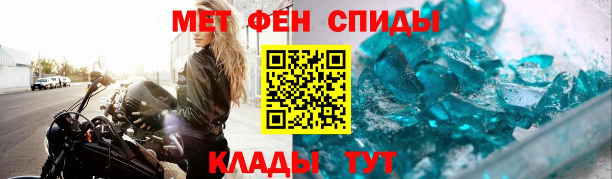 Борисоглебск  Метамфетамин винт  Вход с VPN  Метамфетамин винт 