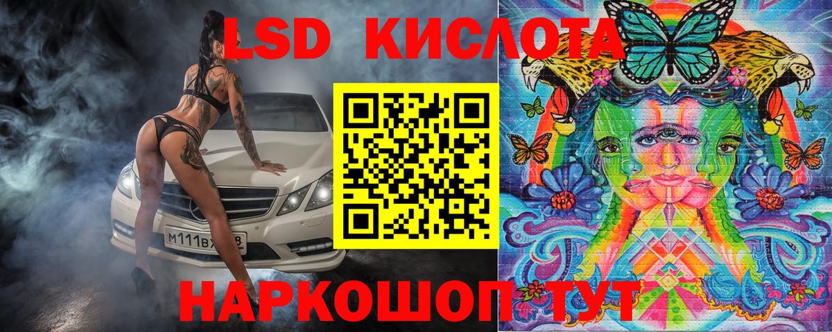 Марки 25I-NBOMe 1,5мг  Вход с VPN  Борисоглебск  Марки 25I-NBOMe 1,5мг 