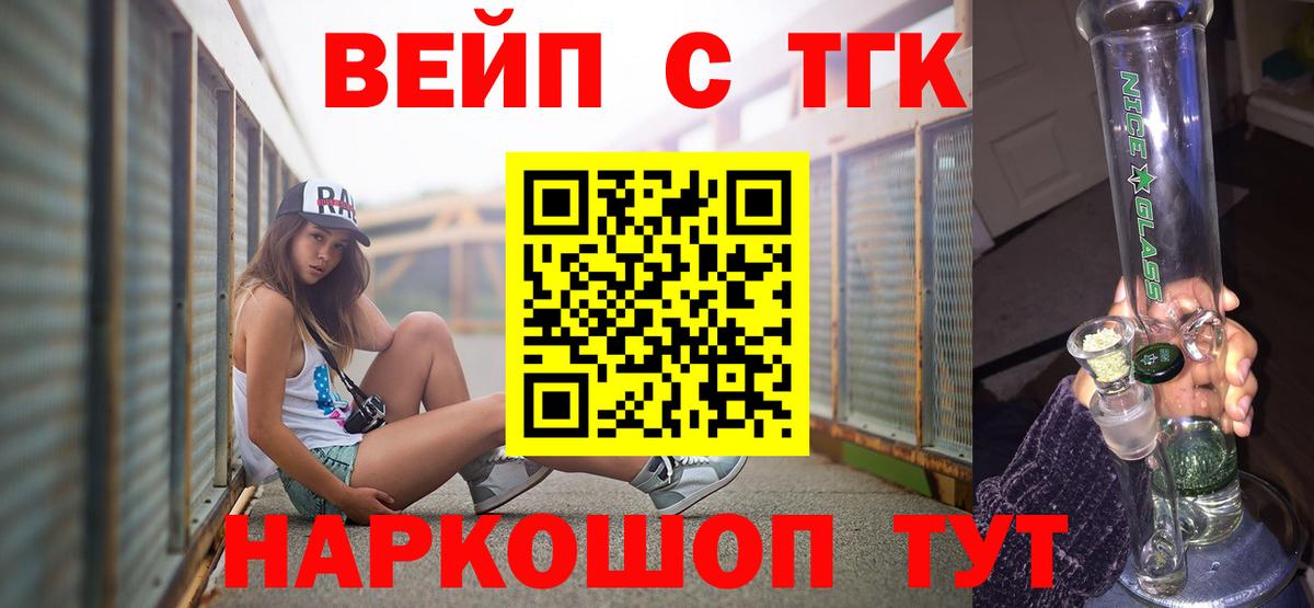 ТГК Wax Борисоглебск