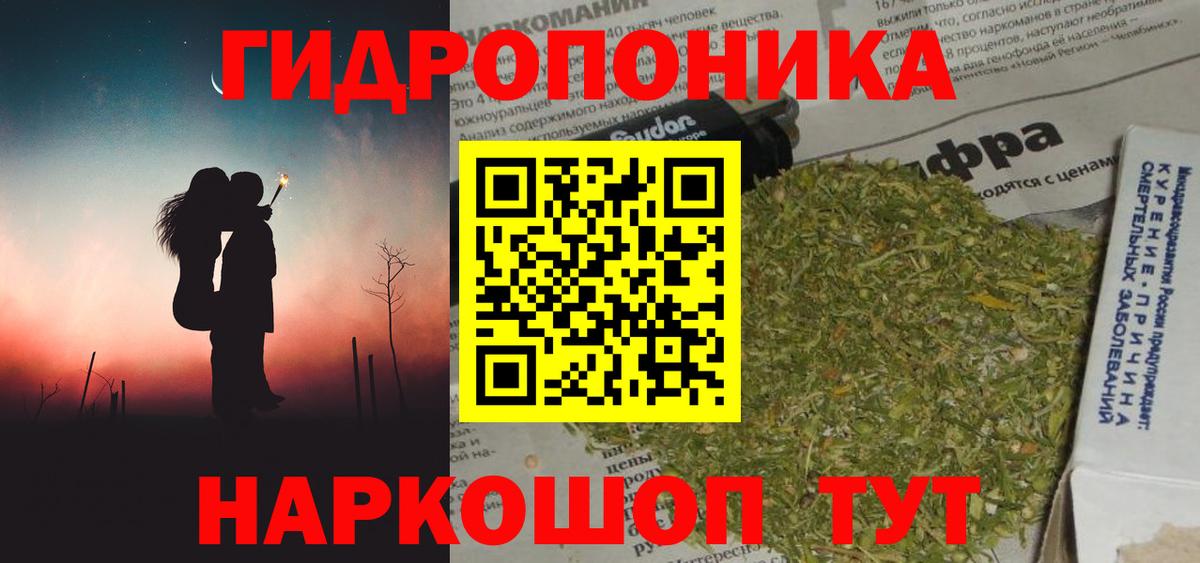 Канабис LSD WEED  Вход с VPN  Марихуана SATIVA & INDICA  Борисоглебск  Каннабис White Widow  МАРИХУАНА THC 21% 